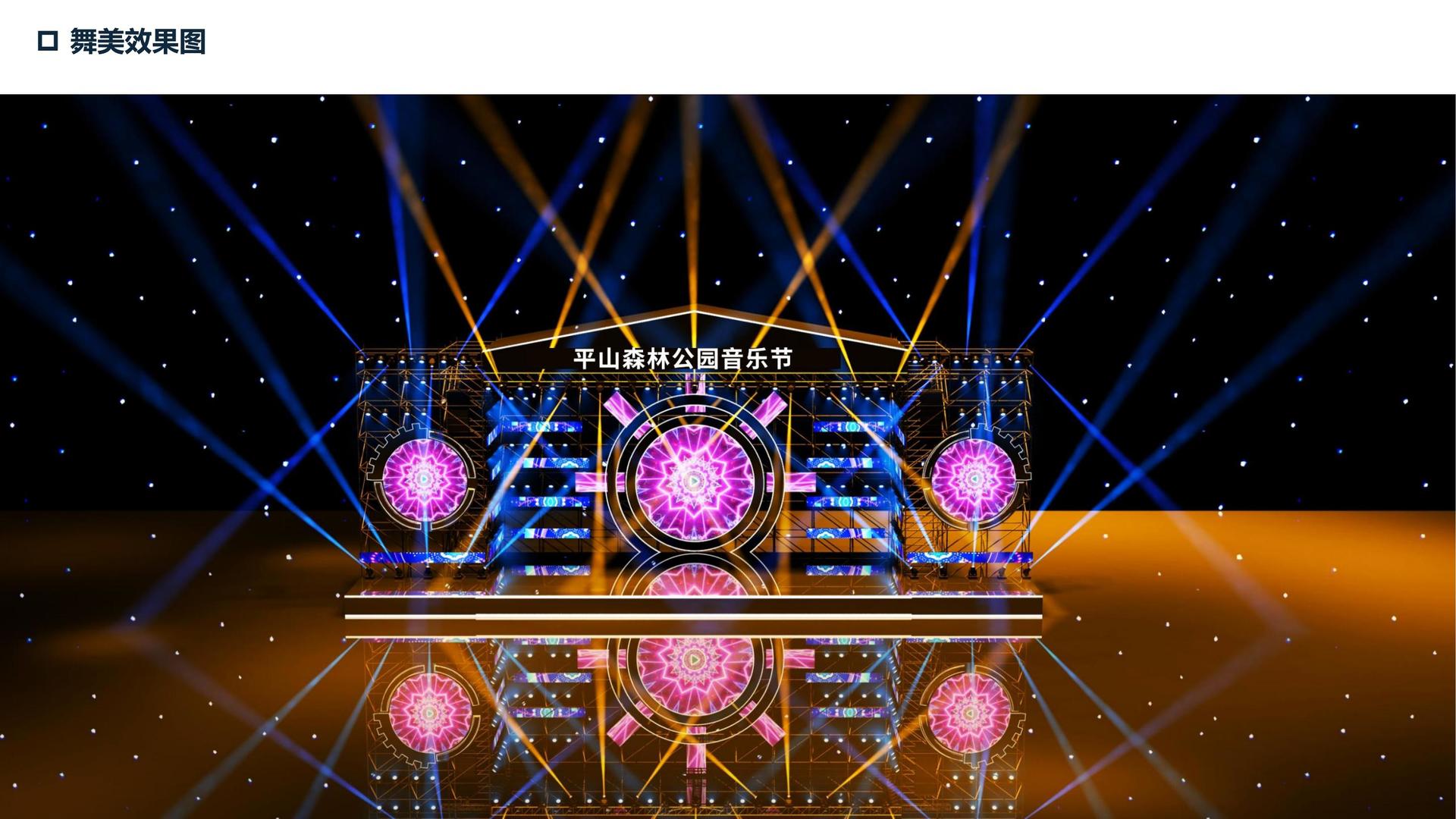 元域影视品牌故事